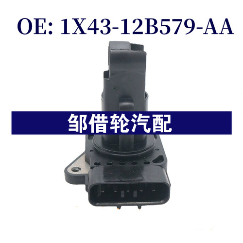 1X43-12B579-AA适用于路虎揽胜2002-2013 空气流量计1X4312B579AA