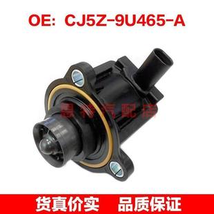 CJ5Z9U465A涡轮增压电磁阀CJ5Z A适用于福特 9U465