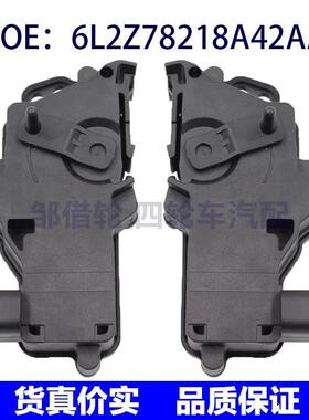 6L2Z78218A42AA 适用于2002-2010年福特探险者前后门锁执行器闩锁