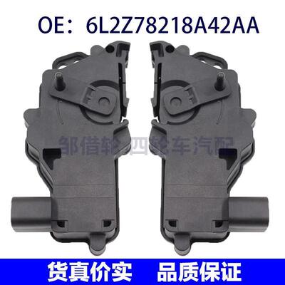 6L2Z78218A42AA 适用于2002-2010年福特探险者前后门锁执行器闩锁