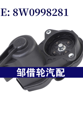 8W0998281 适用于2016-2022奥迪B9A4A8手刹马达电机 刹车分泵电机