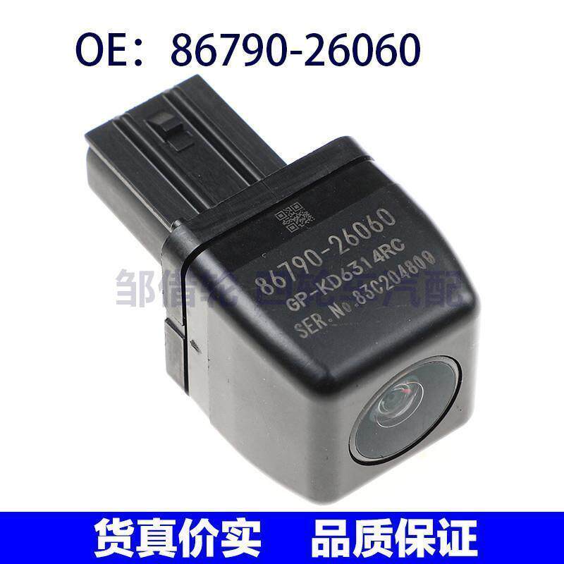 86790-26060适用于T其它电脑元件/零配件
