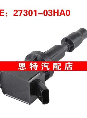 2730103HA0 27301-03HA0适用于2017-2023现代起亚Ioniq点火线圈