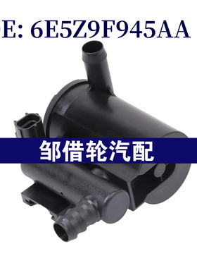 6E5Z9F945AA适用 2006 - 2016福特Mercury 电磁阀 真空控制电磁阀