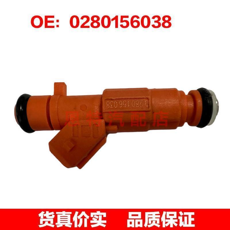 适用于 Alfa Romeo 阿尔法 燃油喷射器 喷油嘴0280156038