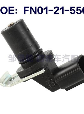 适用于马自达 曲轴位置传感器 FN0121550   FN01-21-550
