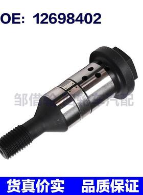适用于通用GM汽车配件发动机中置螺丝阀电磁阀 12698402