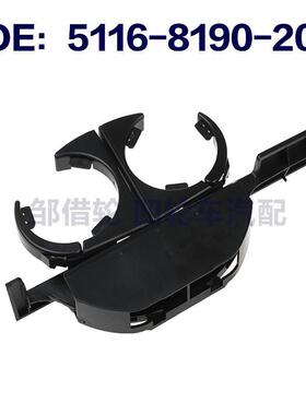 51168190205适用宝马5系E39 饮料杯支架 右驾水杯架5116-8190-205