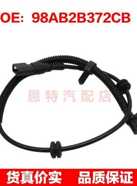 98AB2B372CB 适用于福特汽车ABS传感器配件 汽车防抱死传感器配件