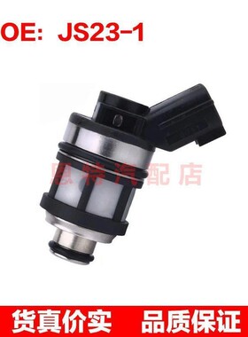 适用于 日产 乐途 Y61 燃油喷射器 Fuel Injector 喷油嘴JS23-1