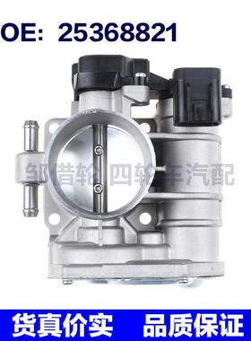 25368821节气门体总成适用于铃木Forenza雷诺2.0L06-08  96417730