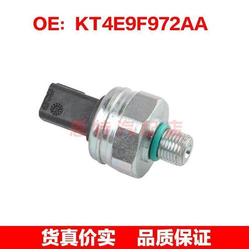 KT4E9F972AA适用2019-2021福特F150燃油压力传感器共轨压力传感器