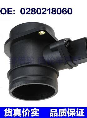 适用于大众捷达甲壳虫1.8L 4.2L空气流量计空流传感器0280218060