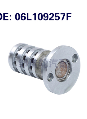 06L109257F 06K109257 适用于大众奥迪高尔夫A5 VVT机油控制阀