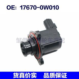 17670-0W010 176700W010适用于丰田汉兰达萨涡轮增压阀 旁通阀