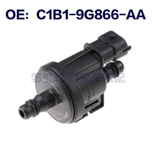 C1B1-9G866-AA适用于福特嘉年华燃油蒸发净化阀电磁阀C1B19G866AA