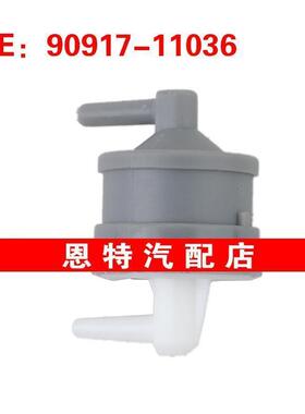 9091711036 90917-11036适用1996-2004丰田1KD 2KD D4D燃油滤清器