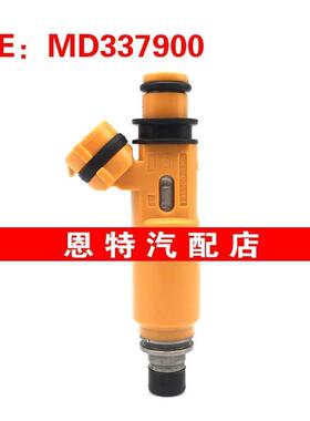 适用于98-04三菱 蒙德罗3.5L 6G74 喷油嘴 195500-3300~MD337900