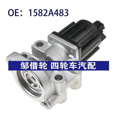 全新 废气循环阀 整体 K5T70080 1582A483 1582A038 1582A037