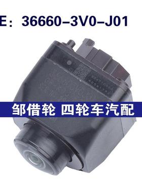 36660-3V0-J01适用于本田汽车车载PDC倒车摄像头366603V0J01