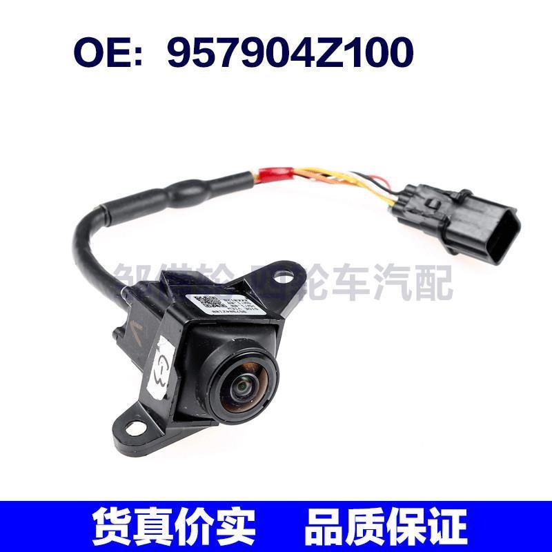 适用957904Z100现代圣达菲16-18款车载倒车影像辅助后视摄像头