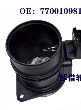 适用欧宝雷诺沃克斯豪尔空气流量计空流传感器7700109812 5wk9620