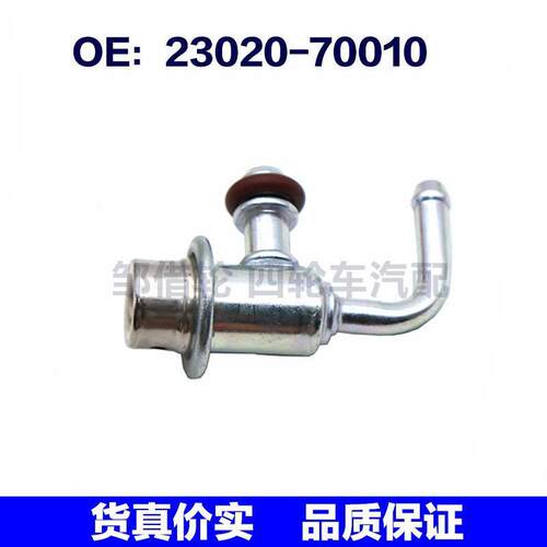 2302070010适用于丰田燃油压力传感器燃油压力调节器23020-70010