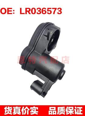 适用于13-17路虎揽胜运动 停车手刹卡钳 LR036573
