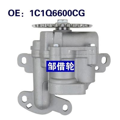 机油泵 OEM 1456884  1C1Q6600CG 全新海外热销 适用于福特