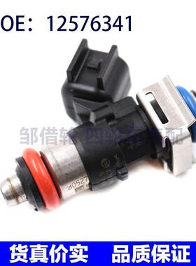 适用于雪佛兰科迈罗SS克尔维特LS3燃油喷油嘴12576341 0280158051