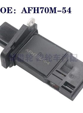 AFH70M54适用于福特路虎菲亚特沃尔沃标致空气流量计  AFH70M-54