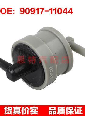 9091711044 90917-11044适用于2014-2016丰田普拉多燃油滤清器