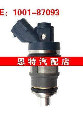 适用于丰田赛利卡Celica GT4 大排量880CC 喷油嘴 1001-87093