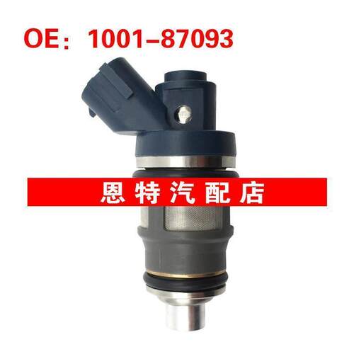 适用于丰田赛利卡Celica GT4 大排量880CC 喷油嘴 1001-87093
