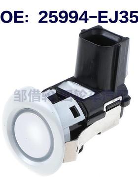 25994EJ35E适用于QX系汽车倒车雷达 电眼 泊车传感器 25994-EJ35E