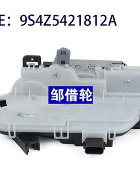 门锁执行器 937-629 9S4Z5421812A 9L3Z5421812A 7T4Z7821812A