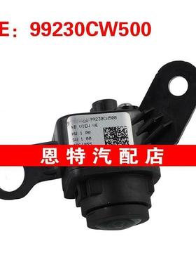 99230CW500 适用于2022现代 前摄像头 停车辅助摄像头 车载摄像头