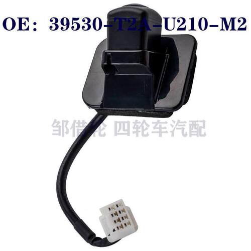 39530T2AU210M2后视倒车摄像头停车辅助摄像头 39530-T2A-U210-M2