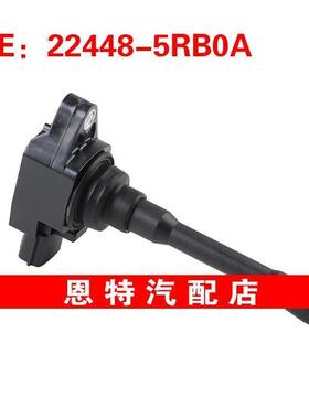 224485RB0A 22448-5RB0A适用于2012-2019日产Versa点火线圈高压包