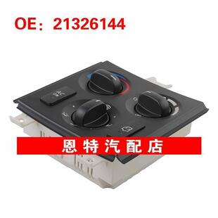 21326144 20511569适用于2003-2024年沃尔沃欧卡车汽车空调AC开关