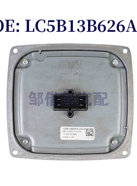 LC5B13B626A 适用于2020-2024年林肯飞行员大灯模块 光源控制模块