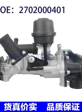 水泵 2702000401  2702000601 2702000801  适用于奔驰