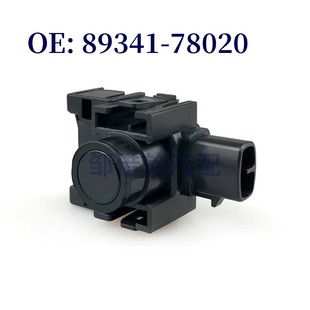 89341-78020适用13-21丰田雷克萨斯超声波雷达传感器8934178020