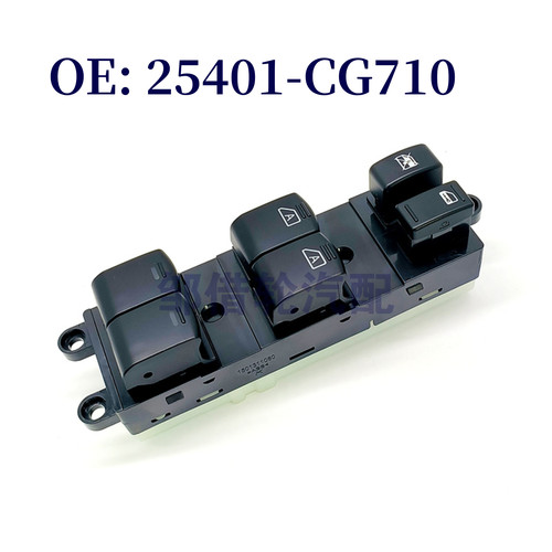 25401-CG710 适用于05-06英菲尼迪FX35玻璃升降器总开关 电动开关