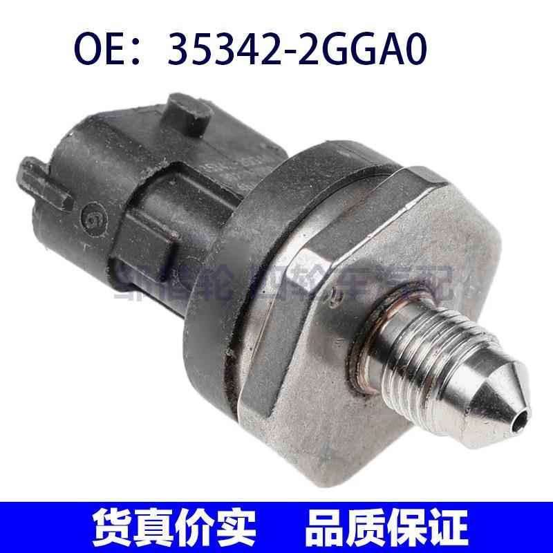 35342-2GGA0适用于现代圣达菲燃油轨共轨压力传感器353422GGA0