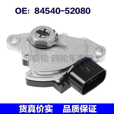 8454052080适用于丰田威驰档位开关波箱档位开关84540-52080