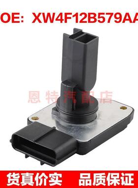 XW4F12B579AA适用于2000-2002年福特维多利亚皇冠空气流量传感器