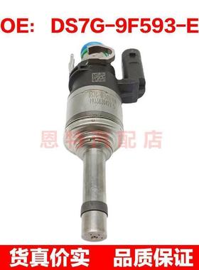 适用于新款福特1.5T 燃油喷射器 喷油嘴 DS7G-9F593-EA~EN267017