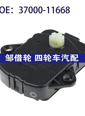 3700011668适用于丰田大灯模块大灯控制模块单元 37000-11668