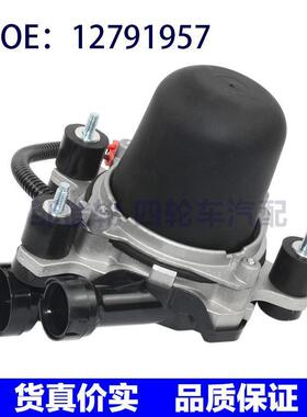 全新二次空气泵 12791957 适用凯迪拉克 55560133 55560133